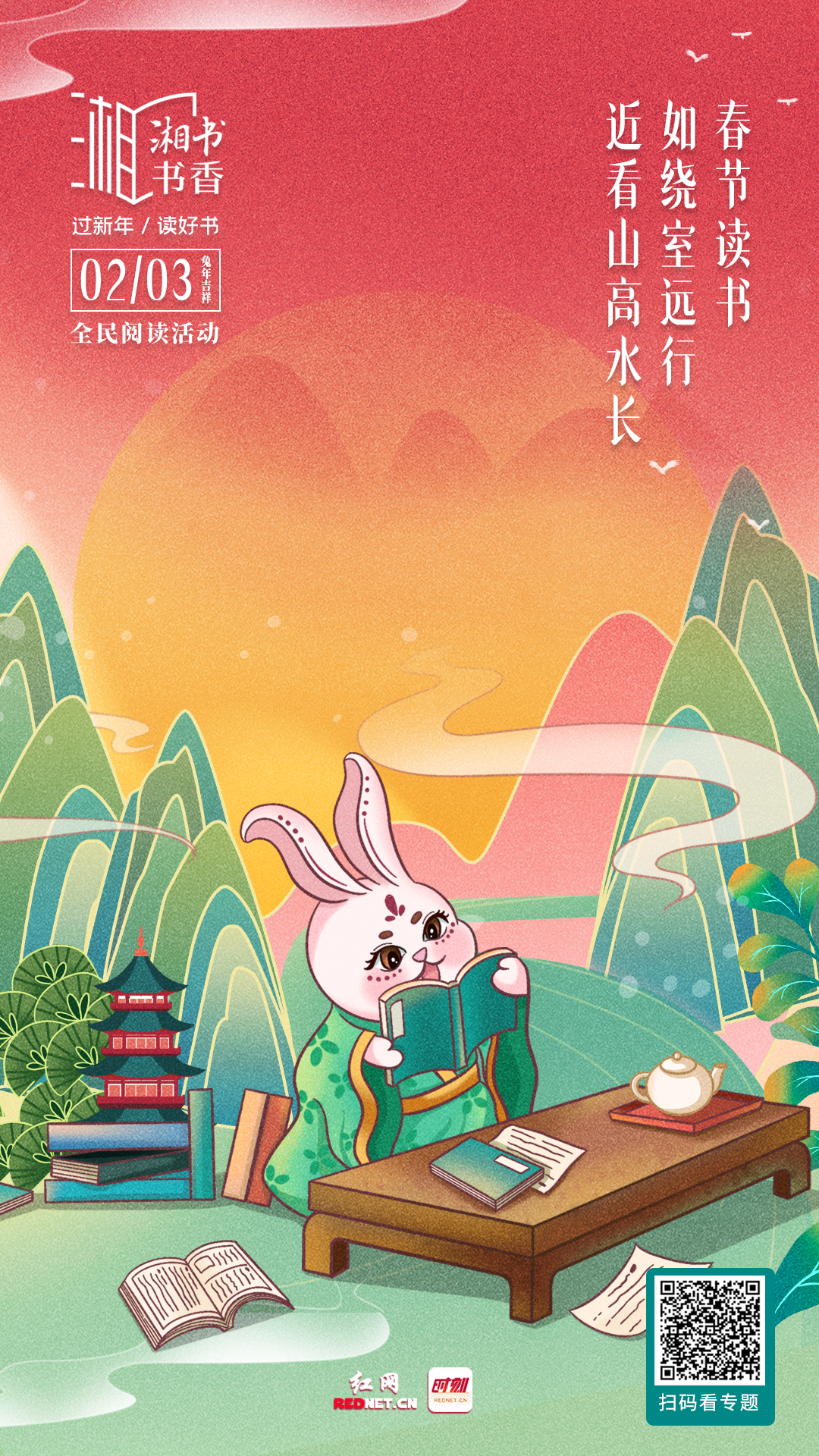 微信图片_20230202211705.png
