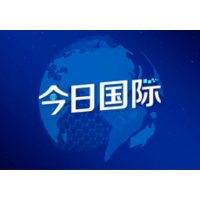 IMF：预计今年中国经济对全球增长贡献率将达到1/4