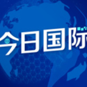 外交部发言人就沙特和伊朗北京对话答记者问