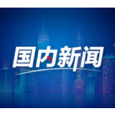 激活全面推进乡村振兴新动能（新时代新征程新伟业·坚定不移推动高质量发展）