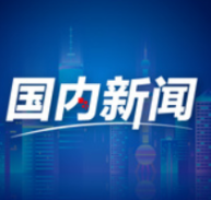 做好新时代双拥工作——  为推进强国强军汇聚强大力量（强军路上）