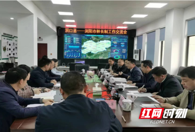 洞口县副县长张纲学带队赴浏阳交流“林长制”工作经验