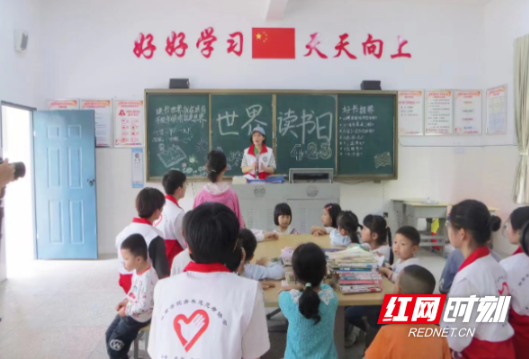 湘南学院：让书香飘进村小 阅读陪伴孩子成长