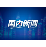 数说经济丨激活数据要素更大价值