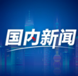 央广时评丨平凡而闪亮 他们用劳动创造美好生活