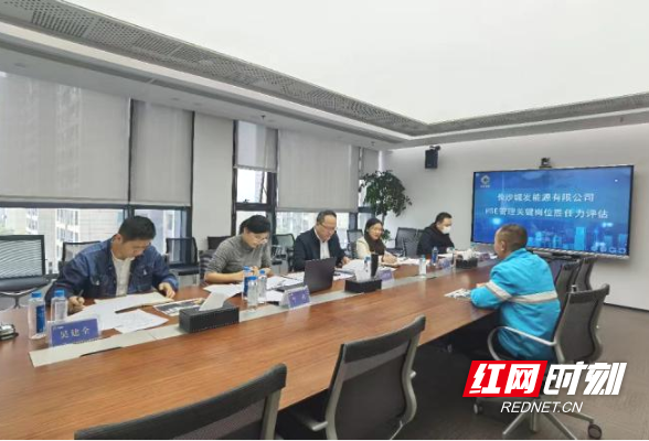 长沙城发能源：安全能力再升级 打好“安全生产巩固提升仗”