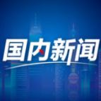 劳动之美奋斗之光