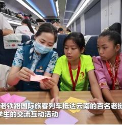 全球连线｜老挝学生乘高铁来中国 开启“一带一路·民心相通”手拉手活动