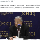 马哈蒂尔称“我们想跟中国友好，但美国要所有人对抗中国”，华春莹转发