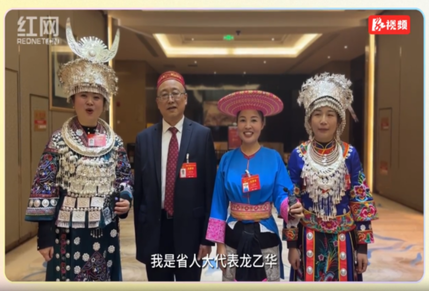 两会好声音丨少数民族代表盛装参会，成一道亮丽风景