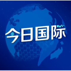 英媒：中国引领绿色能源热潮，未来6年相关新增项目占比将达60%