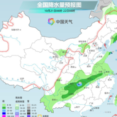 冷҈冷҈冷҈🌨️全国多地气温创新低 出行注意保暖