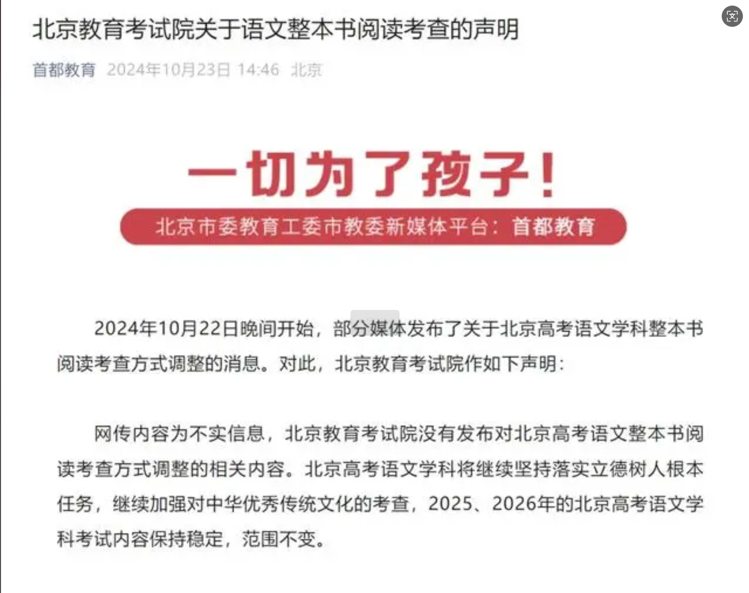 QQ20241024-153917.png