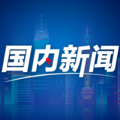 全国登记在册经营主体达1.88亿户 个体工商户占比达66.8%