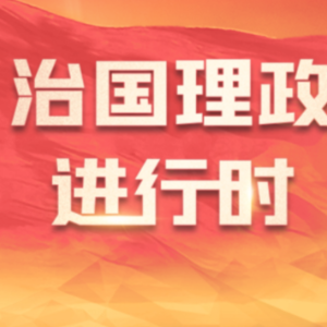 讲习所·众行致远丨心灵很亲近的“邻居”可以跨越太平洋而相互拥抱