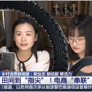 从田间到“指尖” 乡村快递的提速有了新秘诀