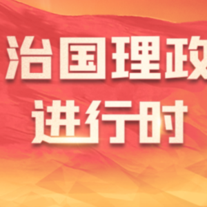 第一观察｜友谊·合作·初心——展望习近平主席秘鲁之行