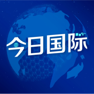 专访丨巴中合作不断加强造福两国惠及世界——访巴西国会巴中议员阵线主席福斯托·皮纳托