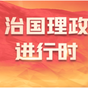 独家视频丨习近平同秘鲁总统会谈：古老文明的深厚积淀 赋予中秘两国智慧和胸怀