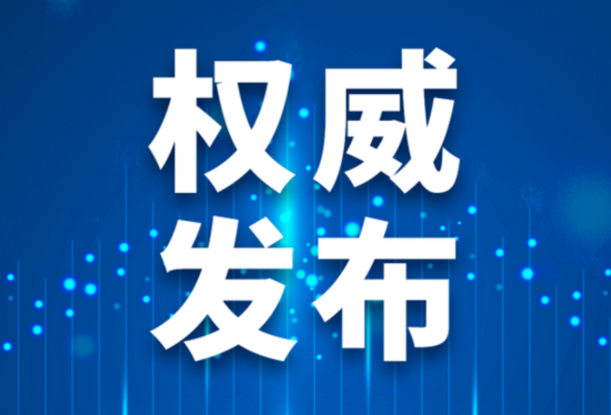 四川残联严正声明：均属虚假宣传！