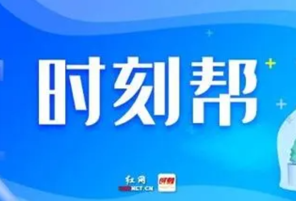 时刻帮丨个人养老金制度12月15日起在全国实施 为养老再存一笔钱