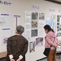 正视历史 反思战争 日本千叶县举办和平主题展览