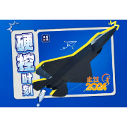 哪一刻，硬控了你的2024？