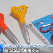 “草根经济”→“树根经济” 一把钢卷尺能有多“卷”？