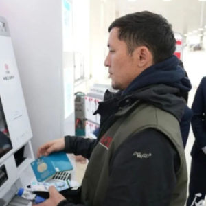 锚定现代化 改革再深化 | 新疆推进支付便利化不见“外”