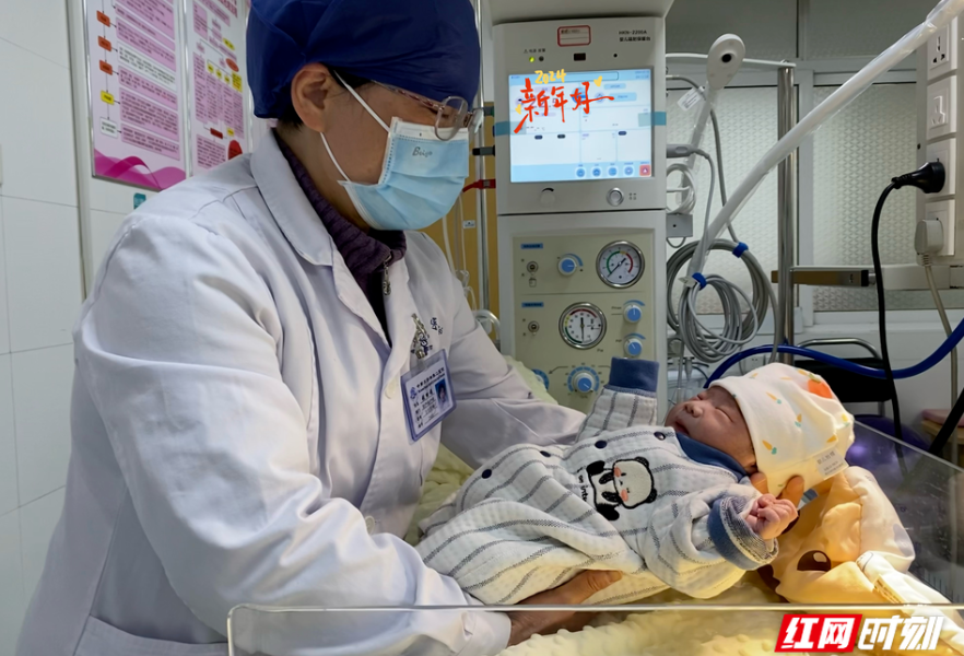 大年初一9时01分 湘雅二医院迎来首个“龙宝宝”