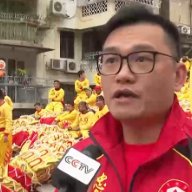 龙腾舞跃贺新春 澳门举办社区巡演活动欢庆龙年春节