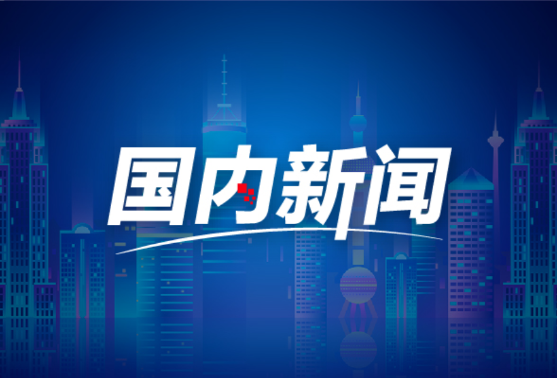 彰显诗意文化 营造团圆氛围 ——谈总台龙年春晚