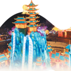 相关企业超千家,灯会办到八十多个国家和地区—— 自贡彩灯为何这样亮(新春走基层·特别报道)