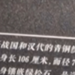 循着文脉过大年 “花样”龙年里一起感受文化自信之美