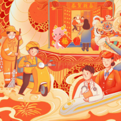 漫评丨春节里的坚守，绘就浓浓家国情怀