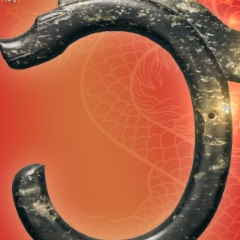 寻“龙”记丨穿越时光！静听博物馆里的“龙”故事