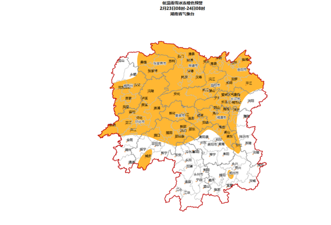 低温雨雪冰冻橙色预警！长株潭等12市州最低气温≤-2℃