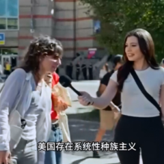 透视丨美国大学生受访：美国本质上存在系统性种族主义！