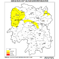 黄色预警！湘中、湘东北、湘西北大部分区域发生突发性地质灾害风险较高