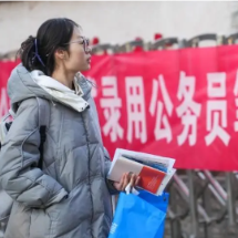20余省份3月16日举行公务员省考,应届生有利好!