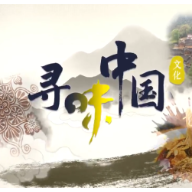 寻味中国｜火了的云南打歌，竟有千年历史