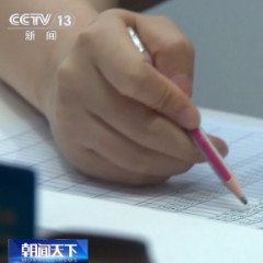 今年开年中国经济表现如何?一组先行指数感受经济活力