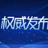 湖南省政府投资建设工程造价管理若干规定