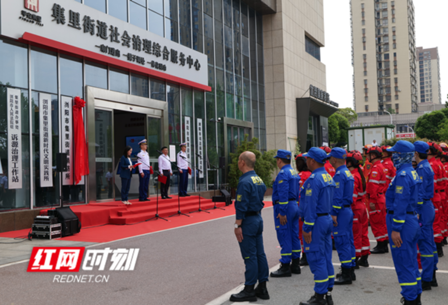 湖南省首个新型消防监管服务队在浏阳成立