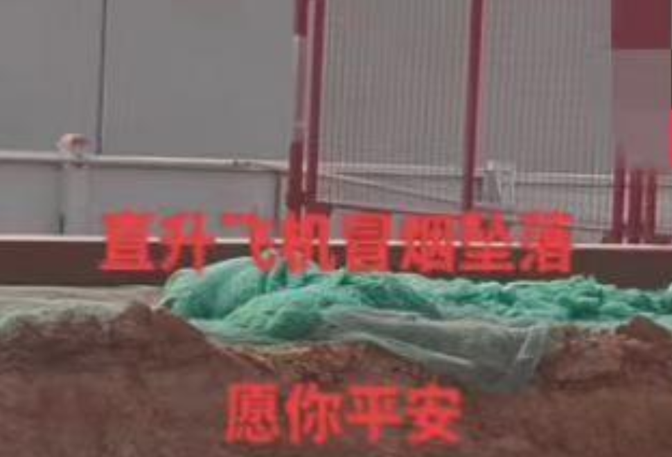 陕西宝鸡陈仓区一直升飞机在河滩坠毁？谣言