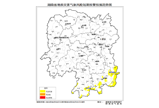 黄色预警！湘东南、湘南大部分区域发生突发性地质灾害风险较高