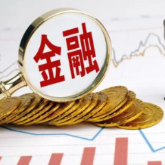 截至4月末，我国社会融资规模存量同比增8.3%