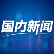 “春天的事业”托起稳稳的幸福 ——写在第三十四次全国助残日之际