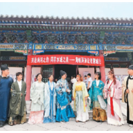 两岸媒体人走进聊城共探“两河之美”