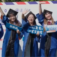 声动中国 | 毕业，我们更高处见！